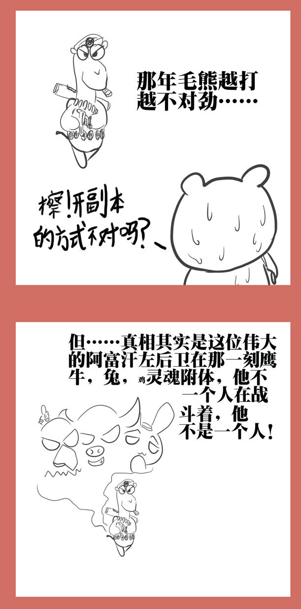 25 一口老血0