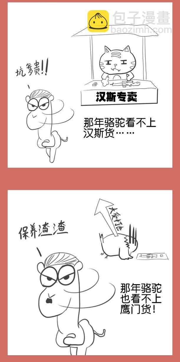 25 一口老血1
