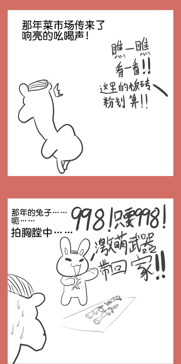 25 一口老血2