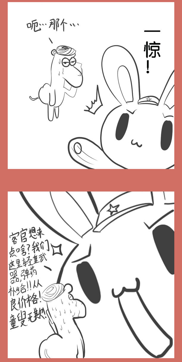 25 一口老血3