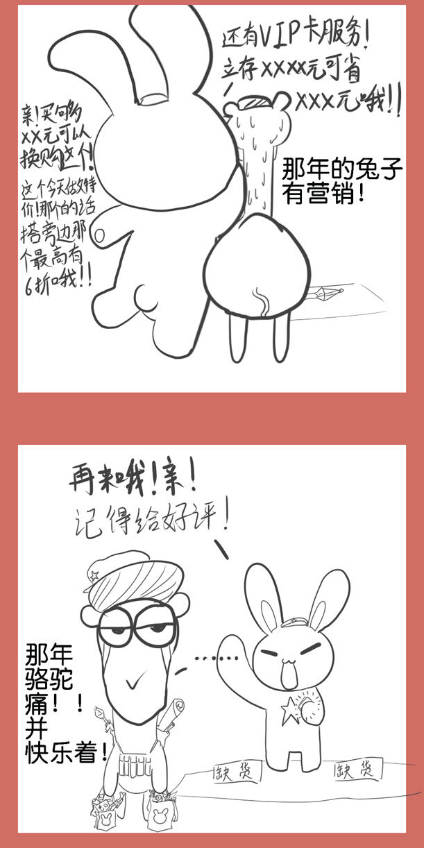 25 一口老血4