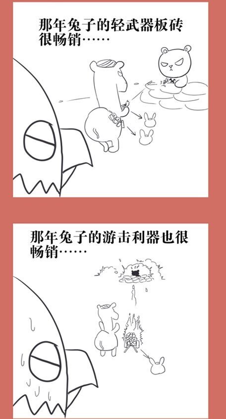 25 一口老血5