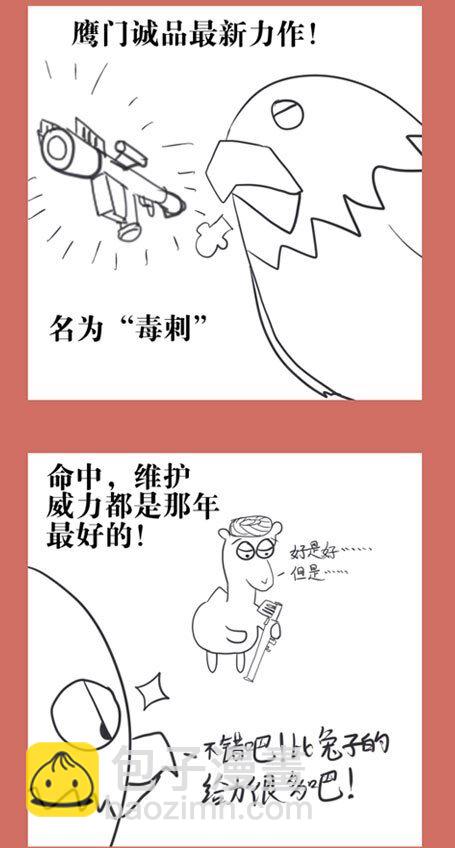 25 一口老血7