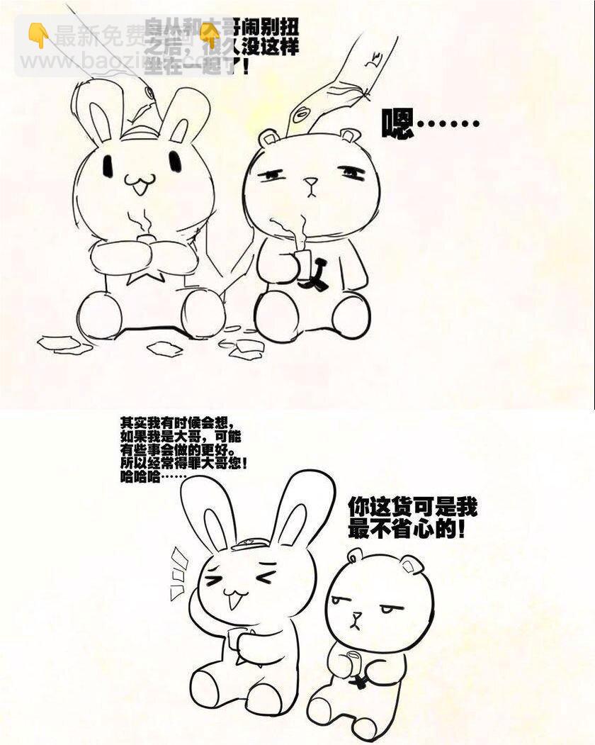 32 别了，毛熊3