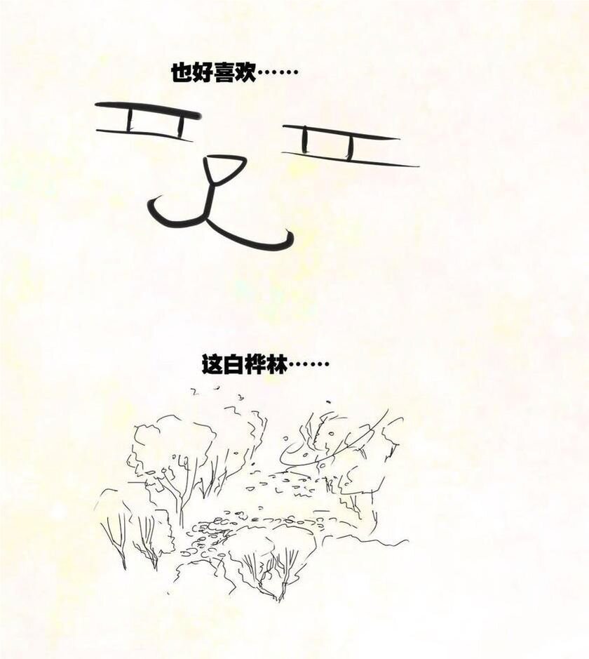 32 别了，毛熊5
