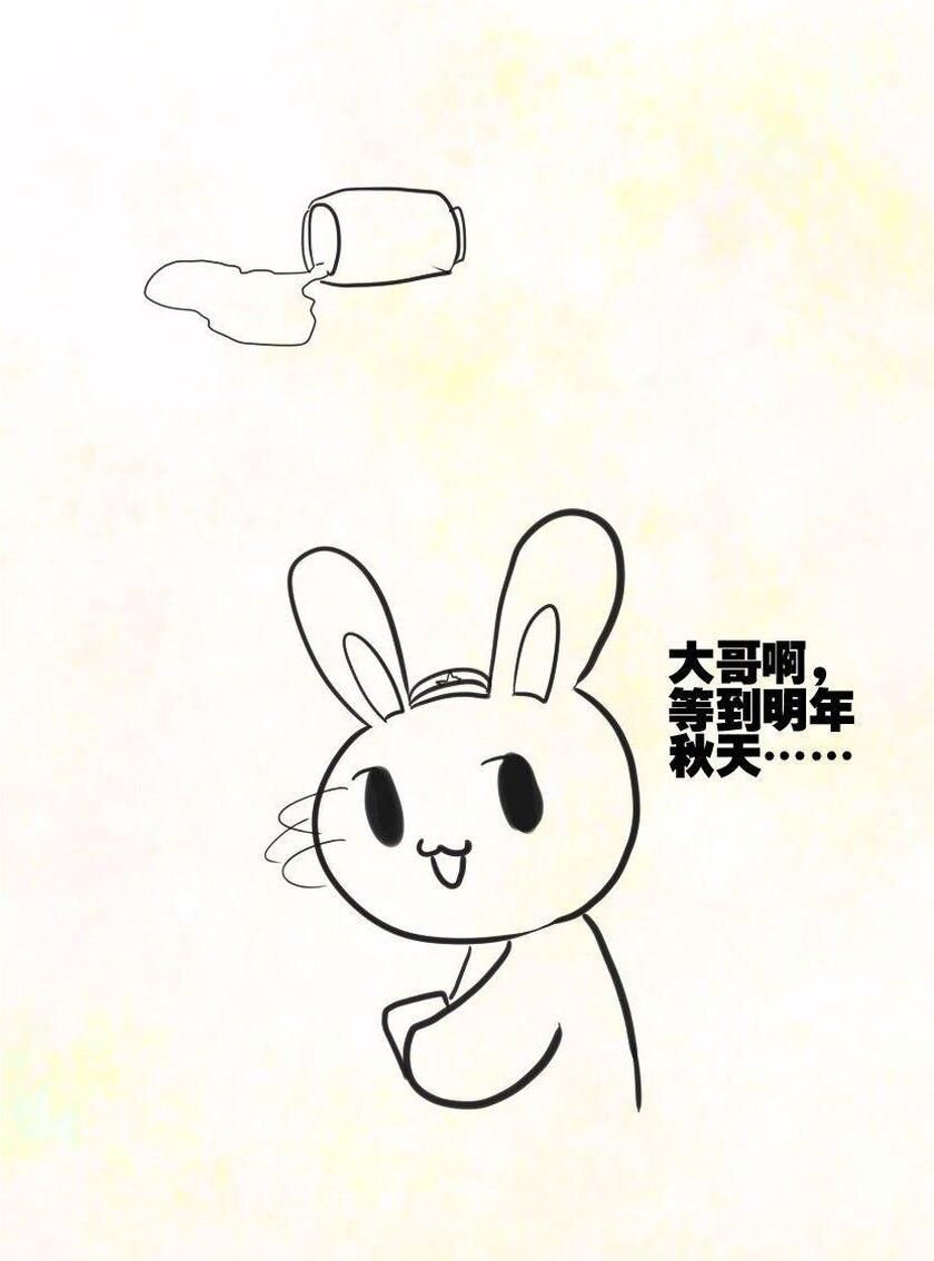 32 别了，毛熊6