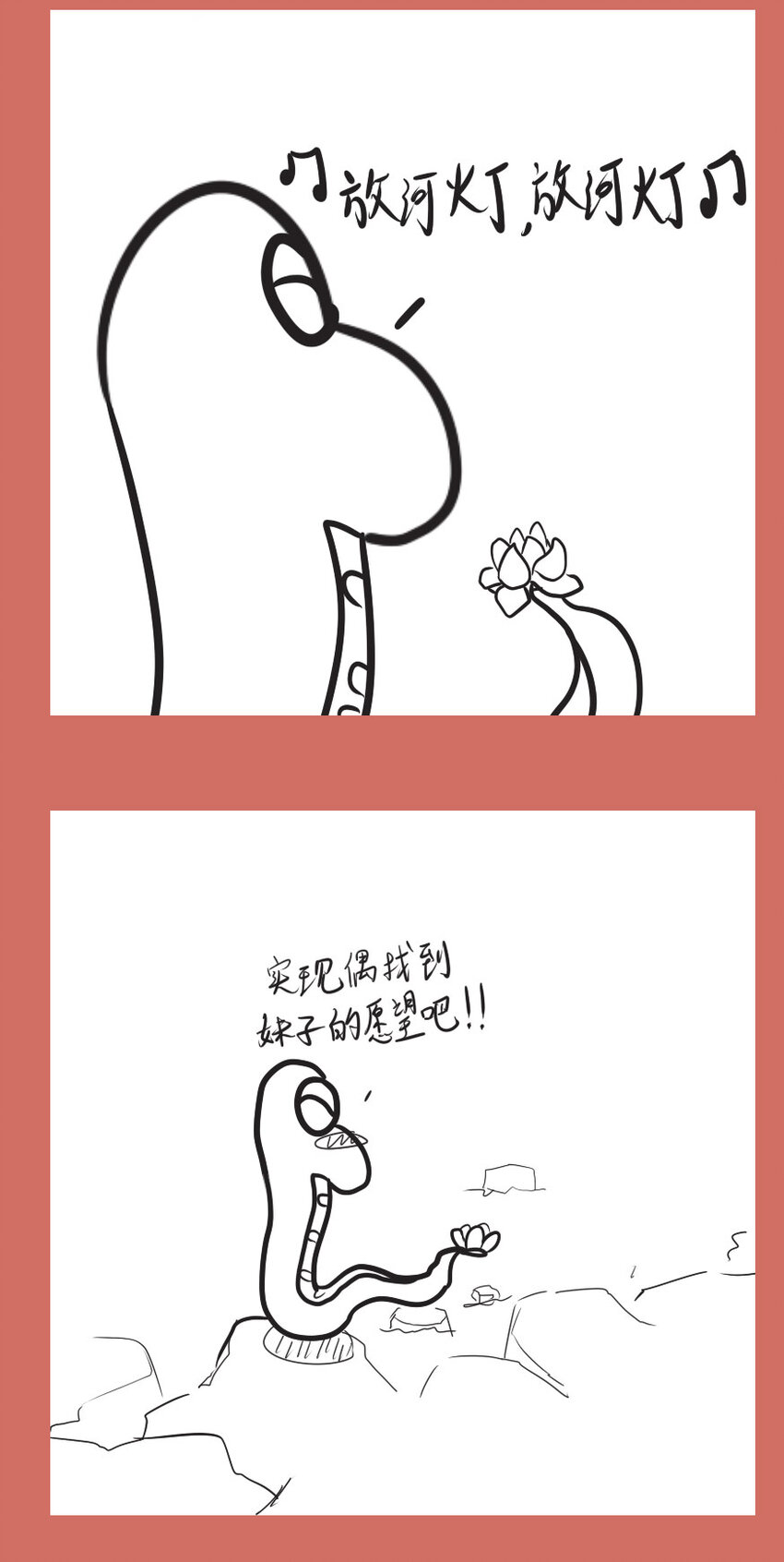 49 放河灯0