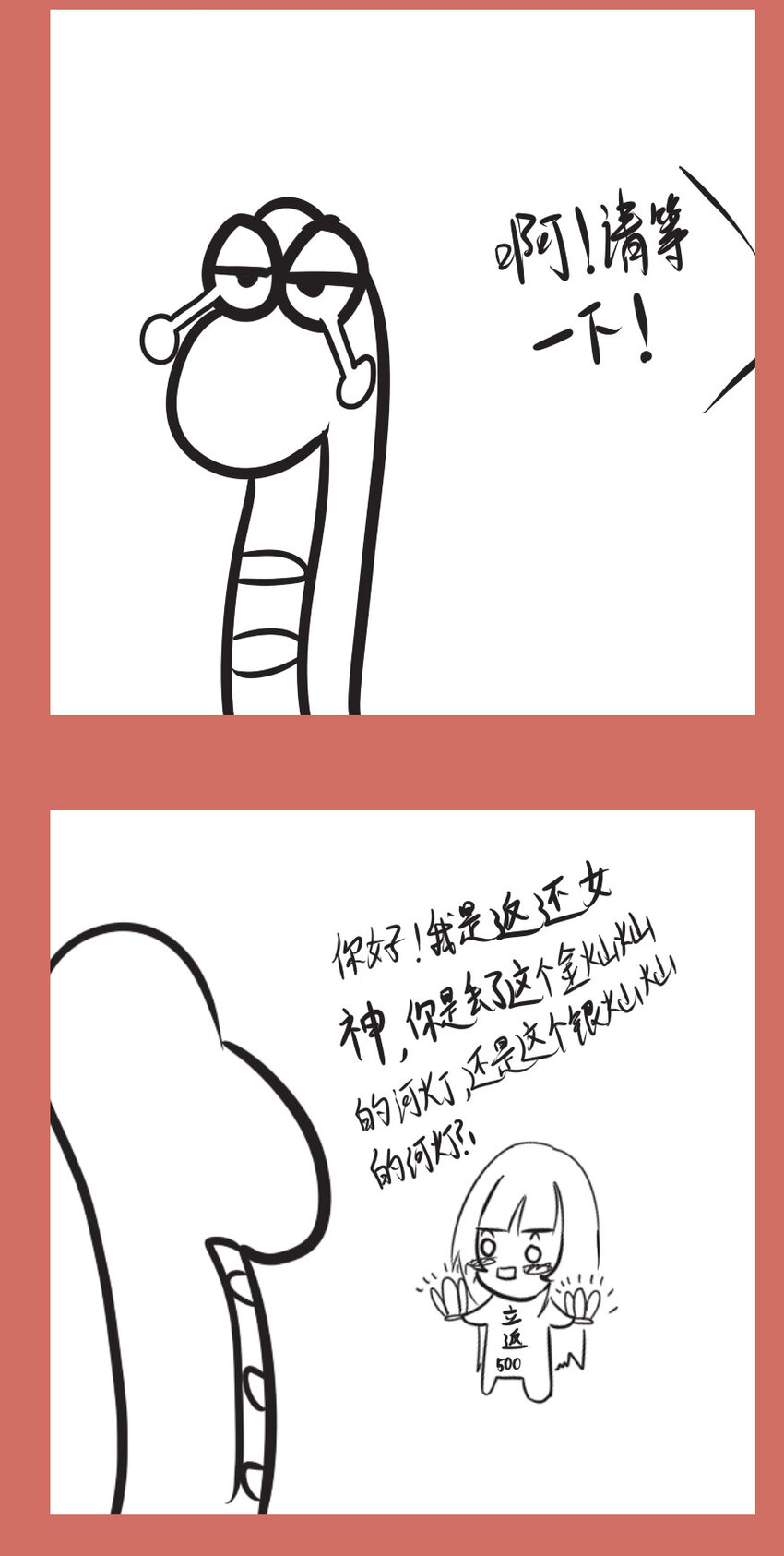 49 放河灯2