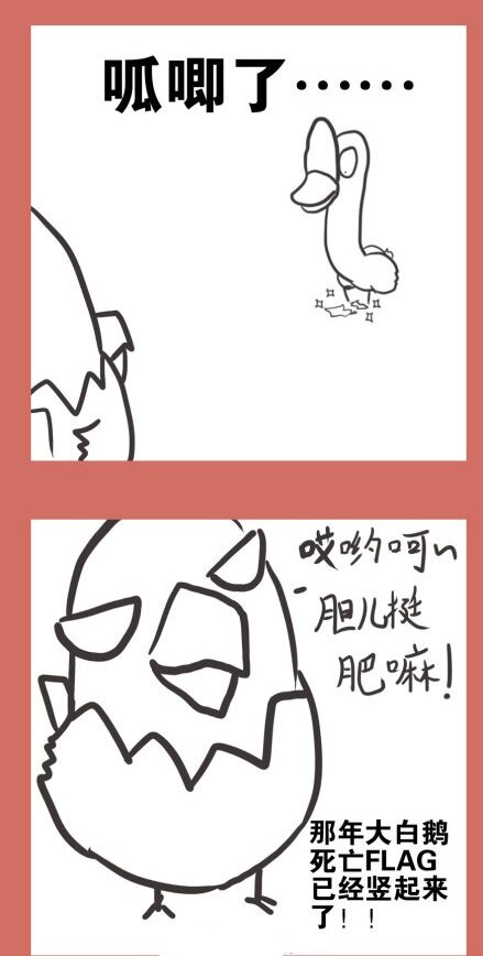 53 那年那兔耻辱日17