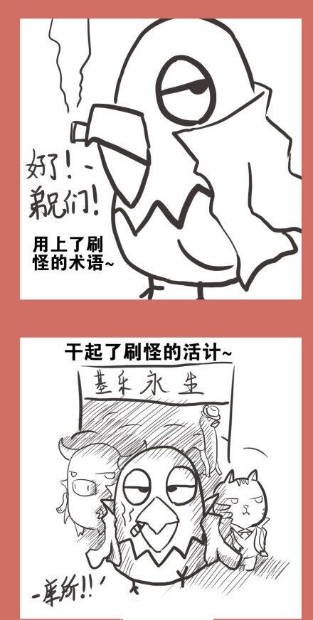 53 那年那兔耻辱日19