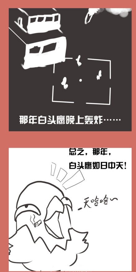 53 那年那兔耻辱日23