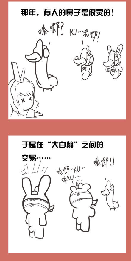 53 那年那兔耻辱日26