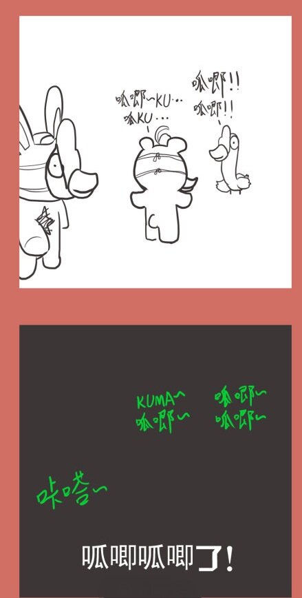 53 那年那兔耻辱日27