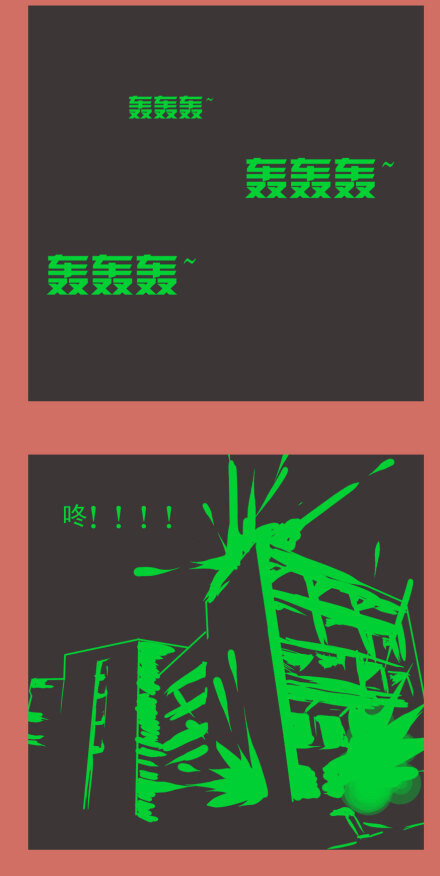 53 那年那兔耻辱日32