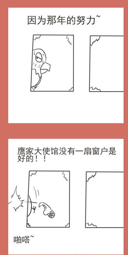 53 那年那兔耻辱日39
