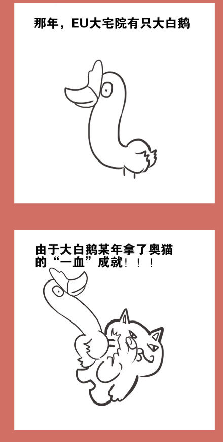 53 那年那兔耻辱日6