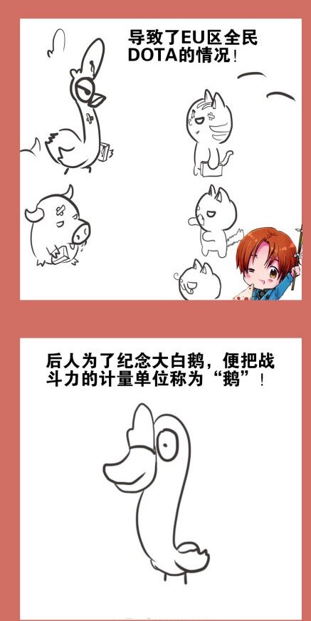 53 那年那兔耻辱日7