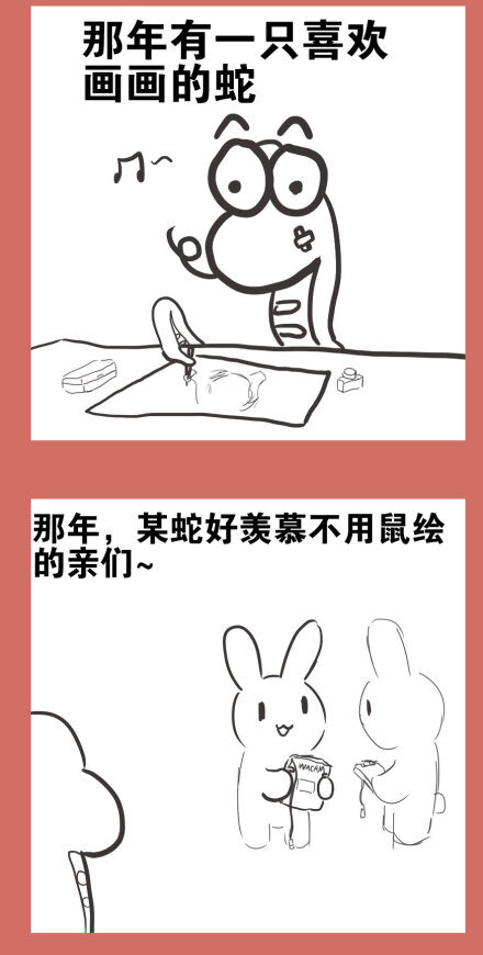 54 番外：纪念我的板子0
