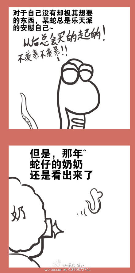 54 番外：纪念我的板子1