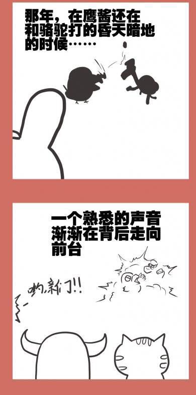 59 那年秃子的最期20