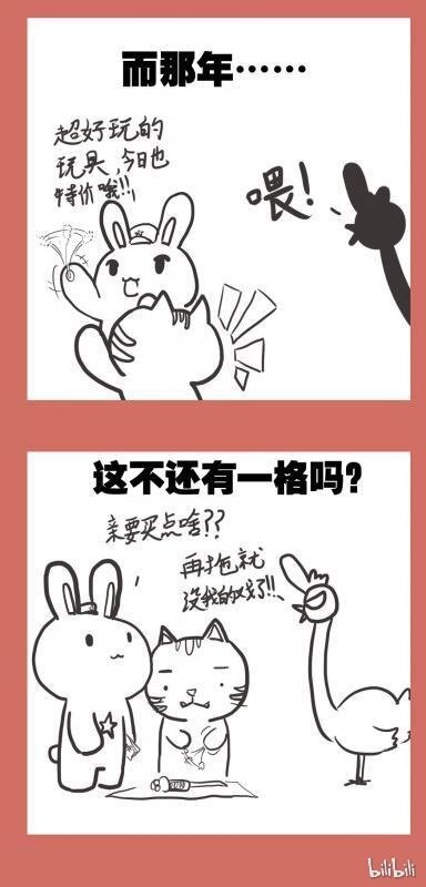 59 那年秃子的最期23