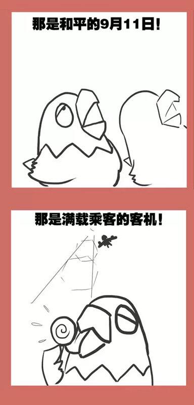59 那年秃子的最期4