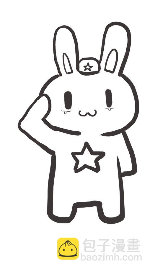 60 番外-那年那兔大船梦-拉开序幕16