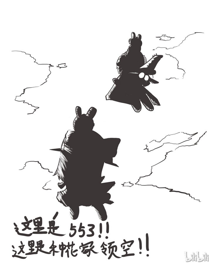 60 番外-那年那兔大船梦-拉开序幕26