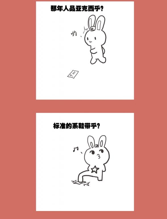 63 那年那兔教头篇③0