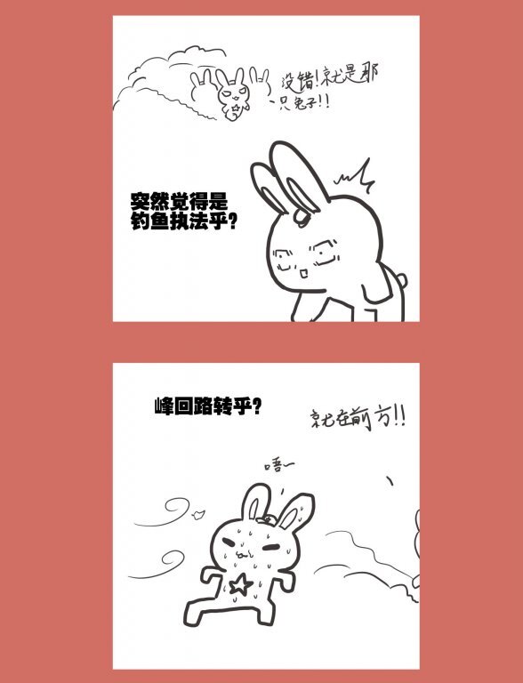63 那年那兔教头篇③1