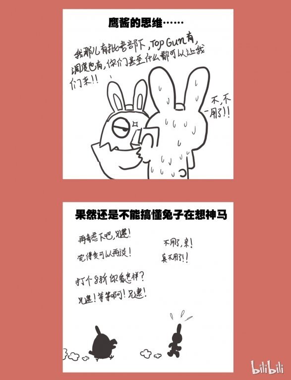 63 那年那兔教头篇③7