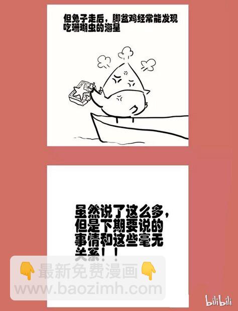 80 哦哦哦哦哦_是番外篇么叽3