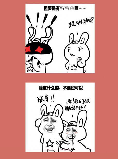 84 那年那兔黄岩岛④1