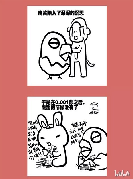 84 那年那兔黄岩岛④10