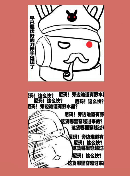 84 那年那兔黄岩岛④5