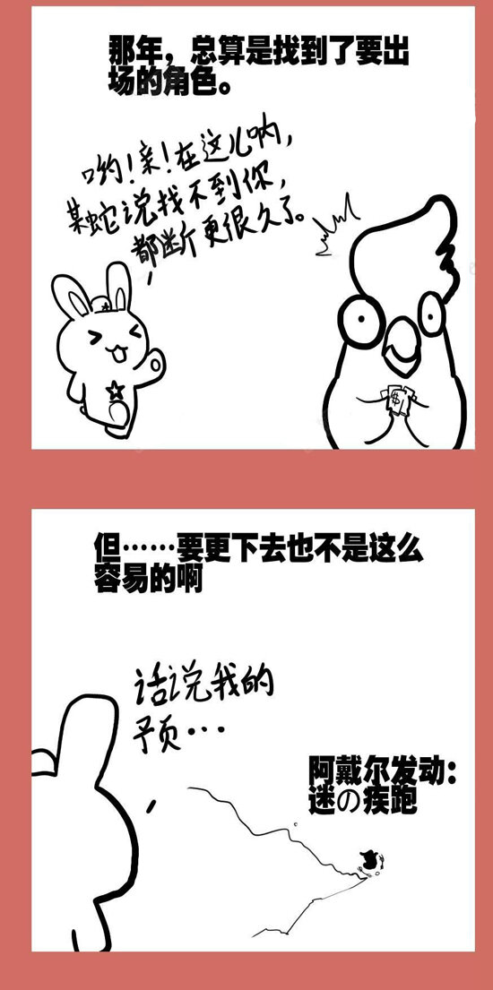 93 番外-更新是咩呀0