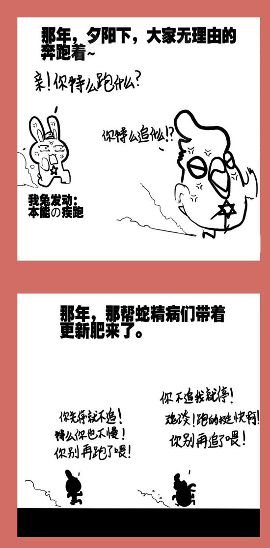93 番外-更新是咩呀1