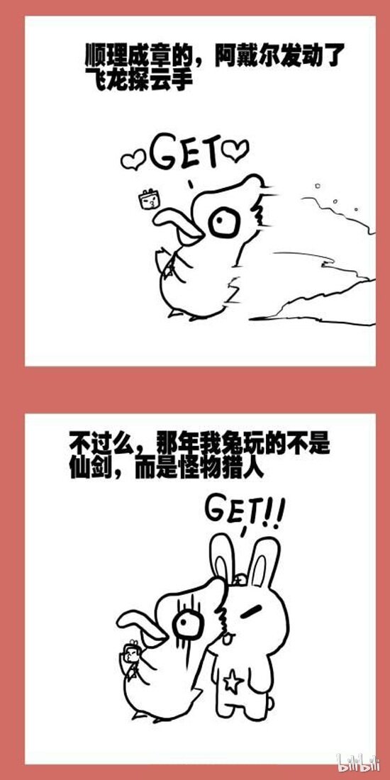 93 番外-更新是咩呀3