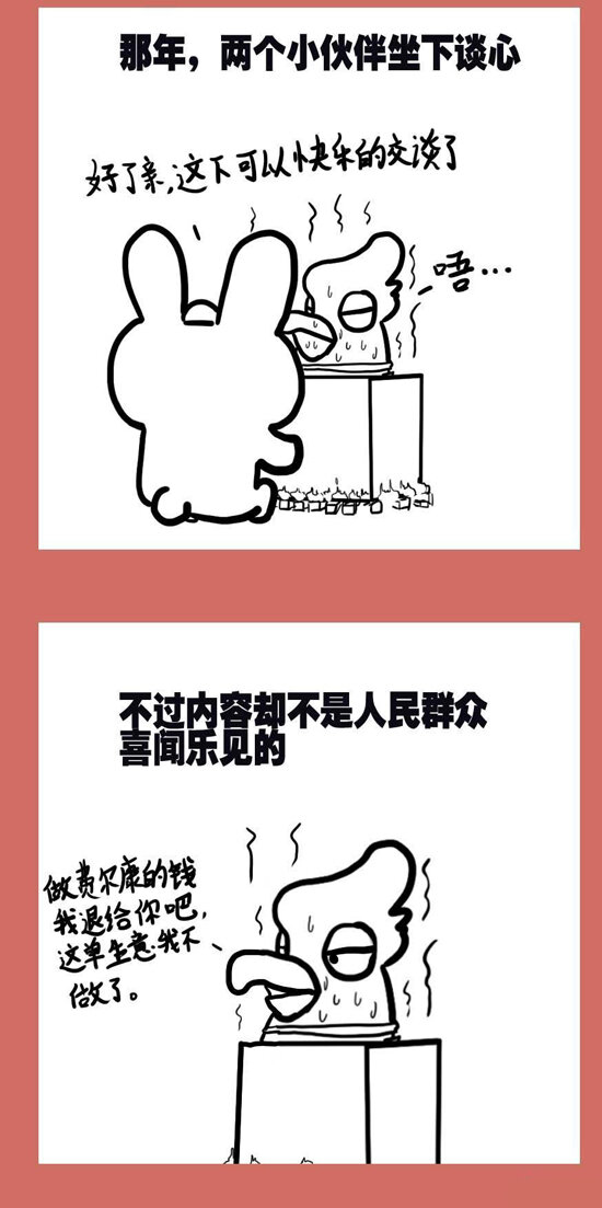 94 番外-密集更新不要太感动0