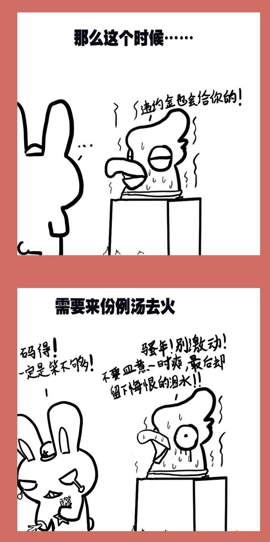 94 番外-密集更新不要太感动1