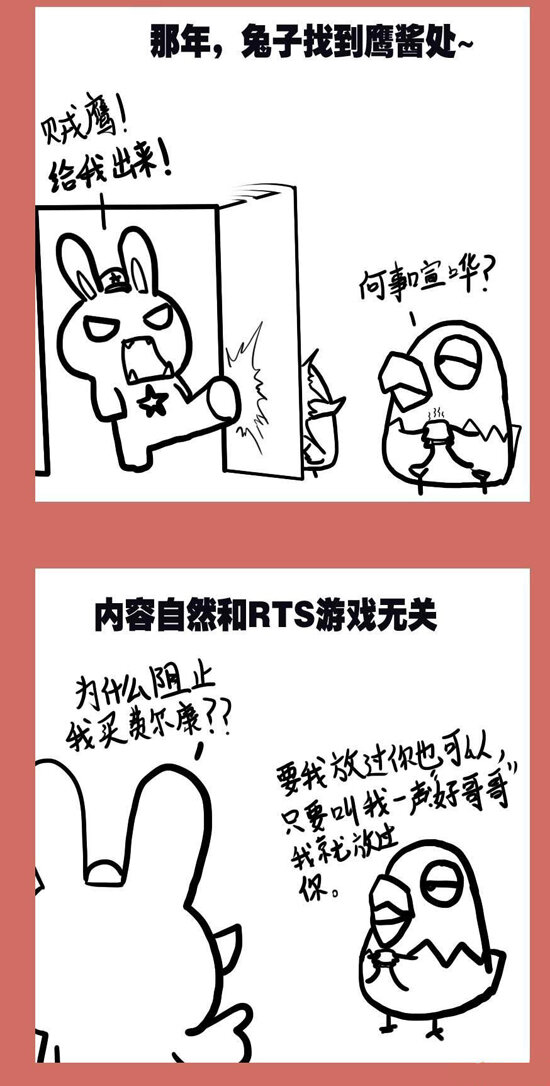 94 番外-密集更新不要太感动2