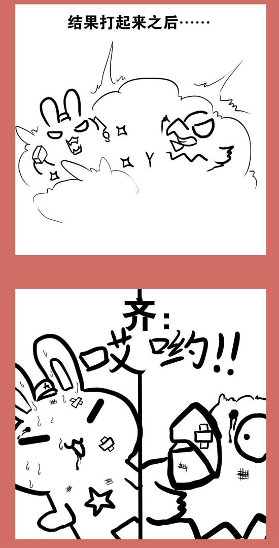 100 那年那兔负重轮①1