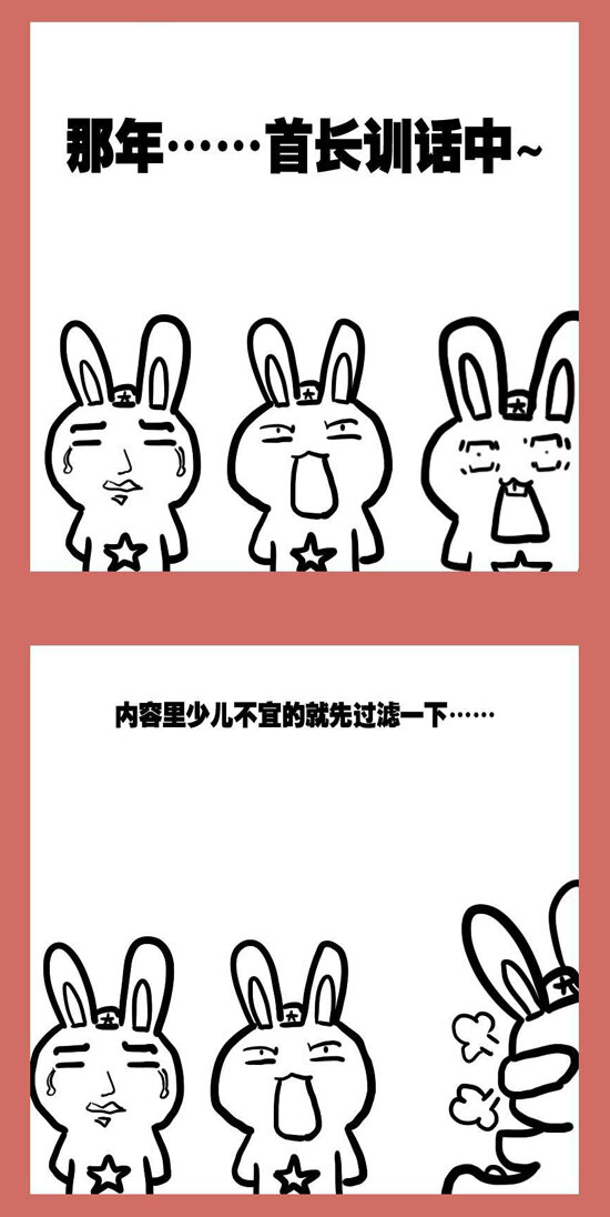 104 那年空军红与蓝②2
