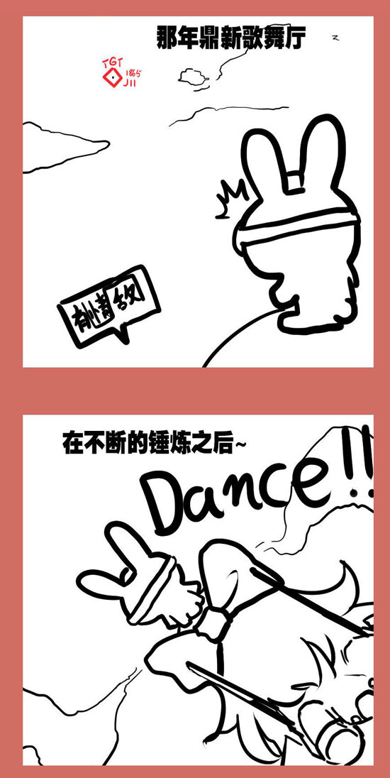 104 那年空军红与蓝②6