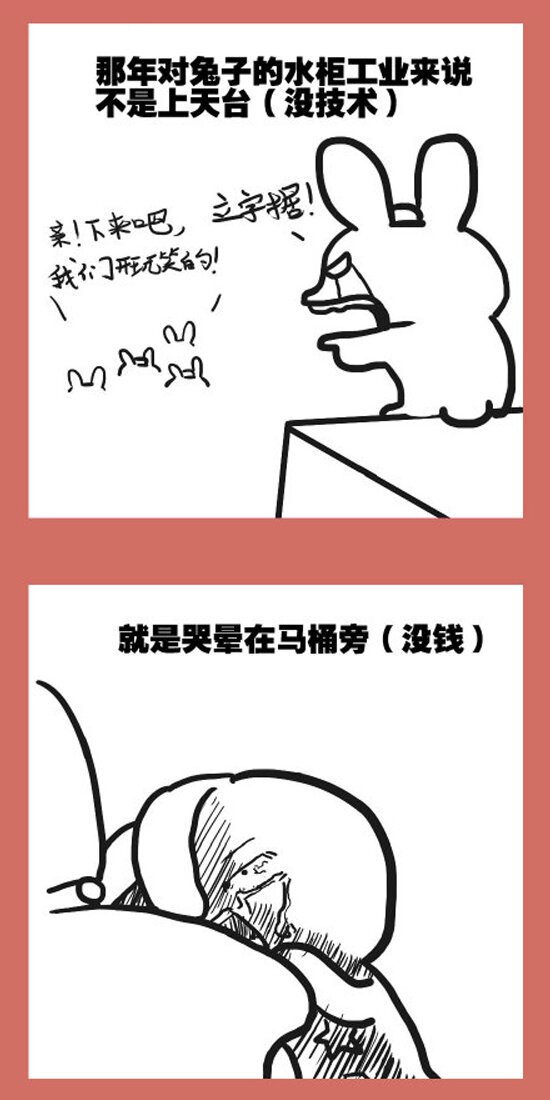115 动画第二集开播0