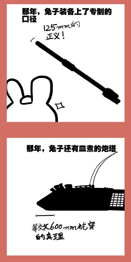 115 动画第二集开播2