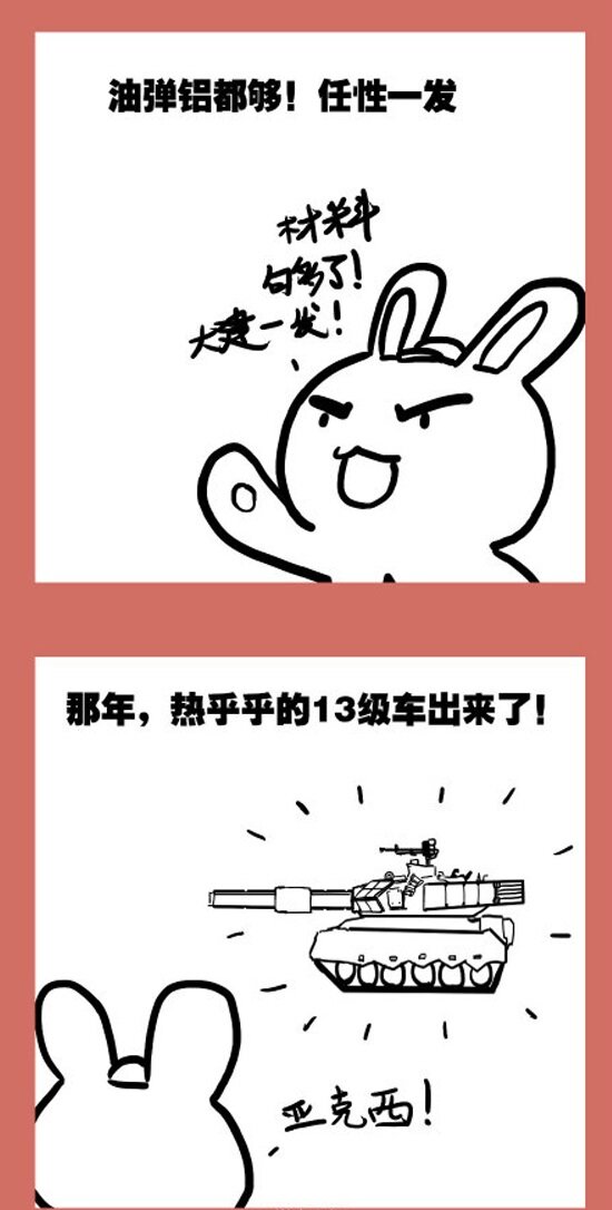 115 动画第二集开播3
