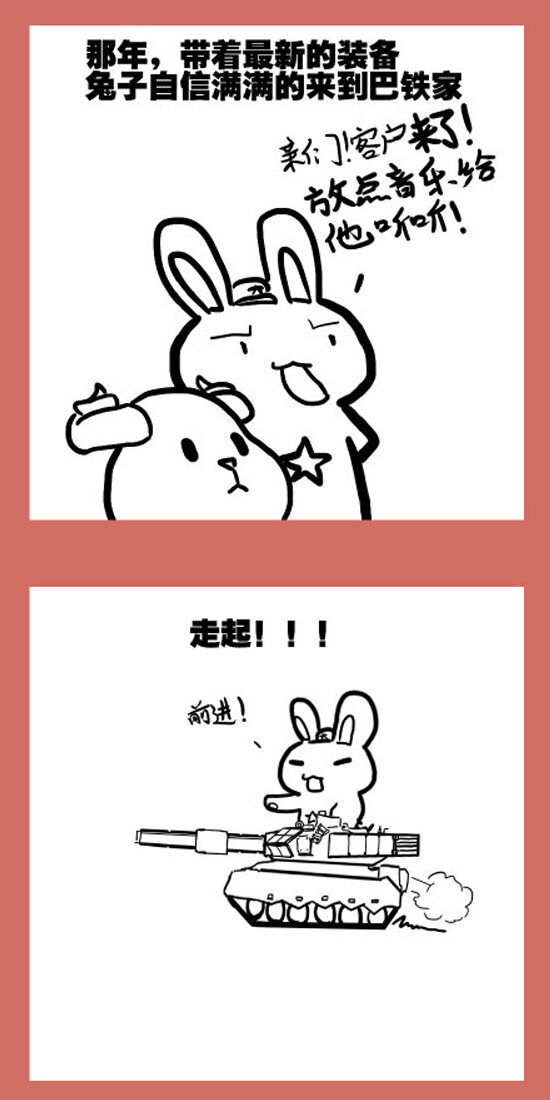 115 动画第二集开播4