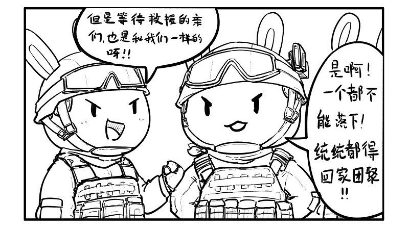 119 红海行动（上）4