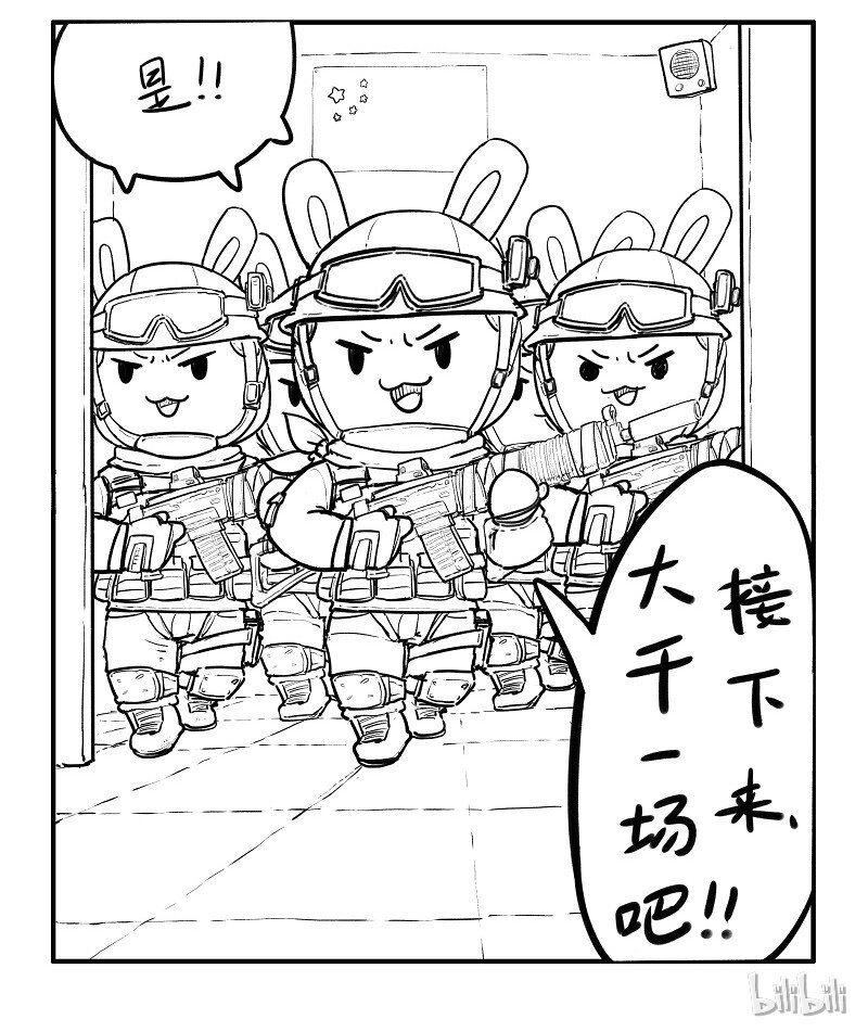119 红海行动（上）6